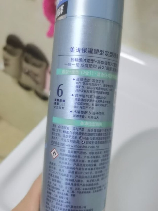 在超市看过以后，选择在京东买的，之前用的