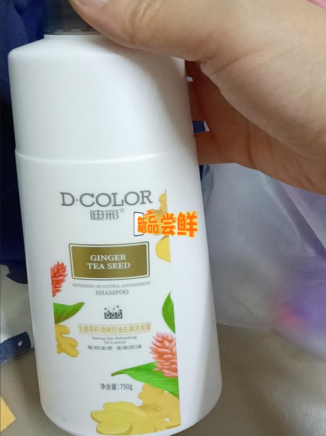 生姜强韧发根秀发洗发水!