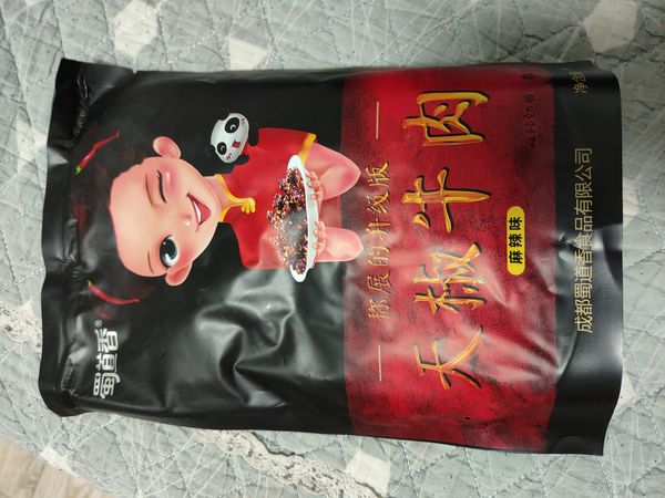 这可是真正牛肉做的牛肉干哦