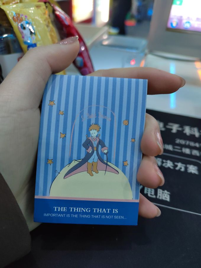 晨光便笺
