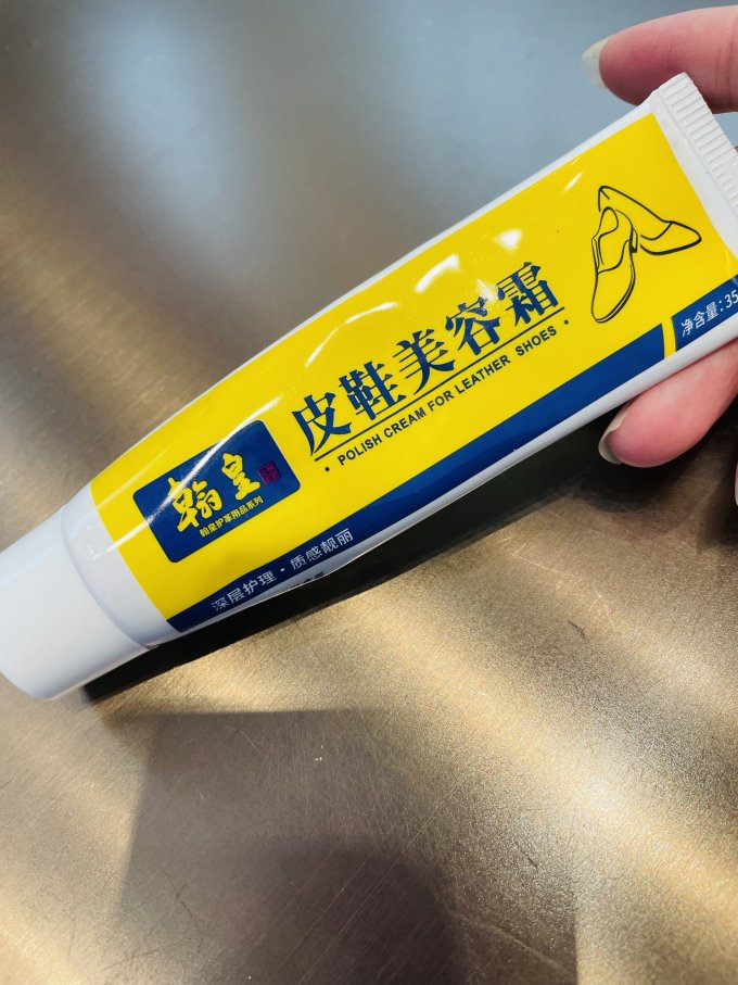 翰皇鞋油/鞋膏