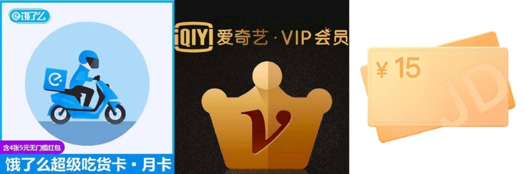 【周三值友福利日】 津贴好礼1元抢购 年货礼盒手慢无
