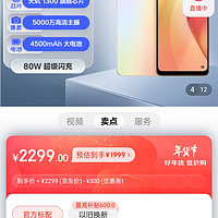 OPPO Reno8 8GB+128GB 微醺 80W超级闪充  5000万水光人像三摄 3200万前置索尼镜头 轻薄机身 5G手机