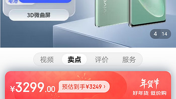 vivo S16 Pro 12GB+256GB 颜如玉 天玑8200旗舰芯片 前置5000万追焦人像 原彩柔光环 5G 拍照 手机