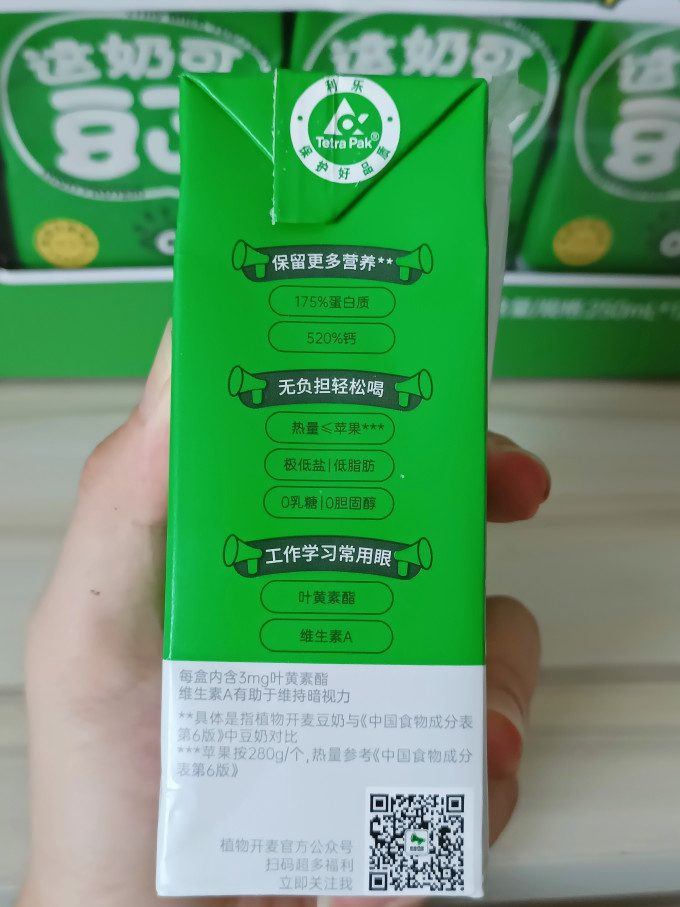 乳饮料