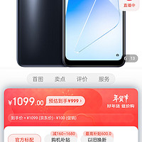 OPPO A55s 8GB+128GB 律动黑 双模5G 超大存储 5000mAh超大电池 长续航 后置AI三摄 超清画质 拍照手机