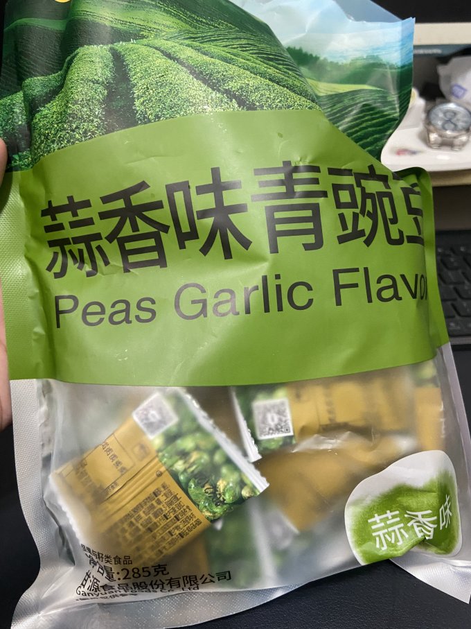 甘源其他休闲零食