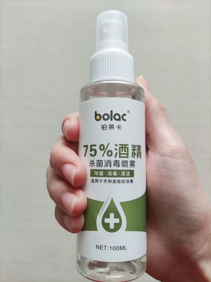 铂莱卡消毒剂