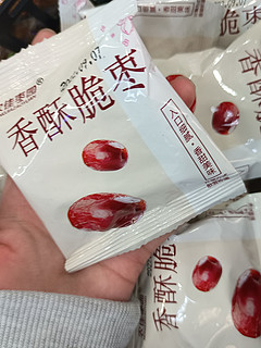 追剧小零食➡️我的梦中情枣