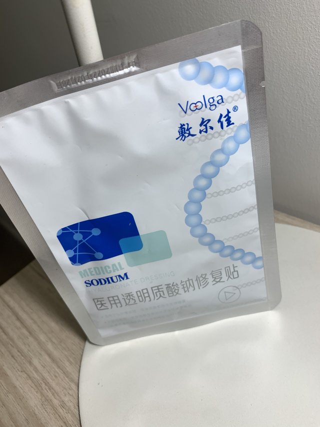 敷尔佳白膜2片 医用敷料术后修复贴减轻瘢痕