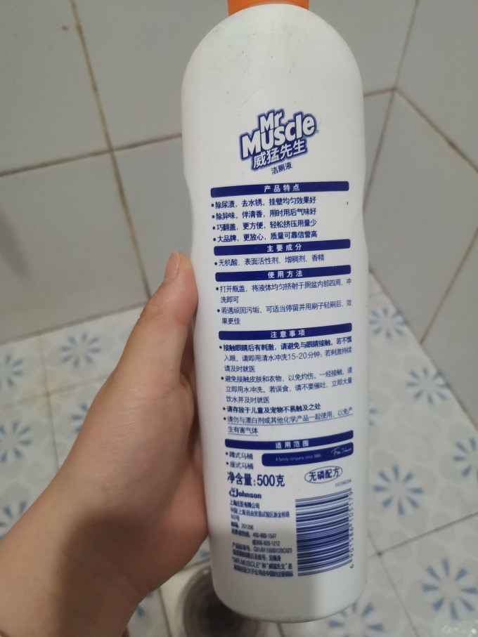威猛先生洁厕剂