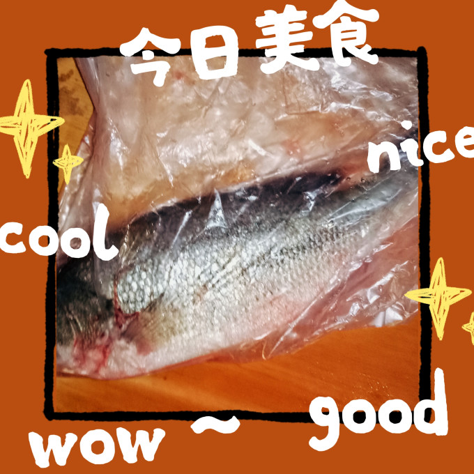 海名威鱼类