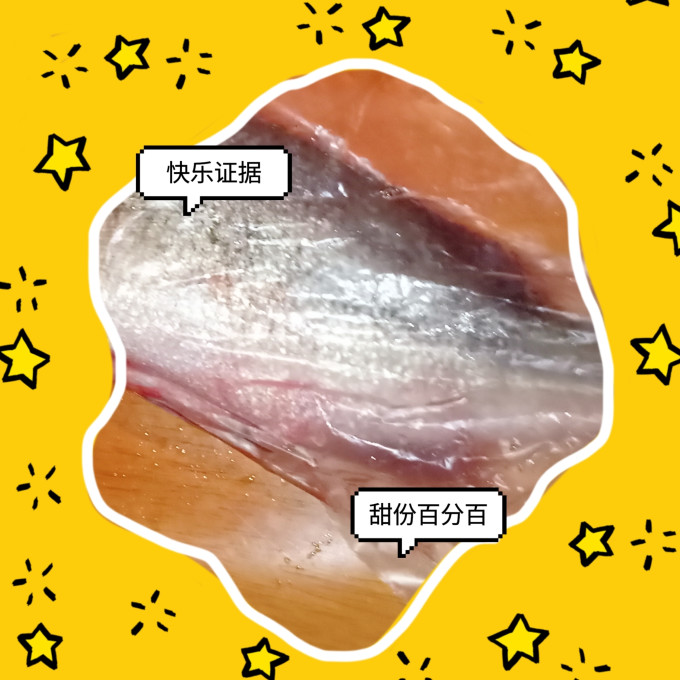 海名威鱼类