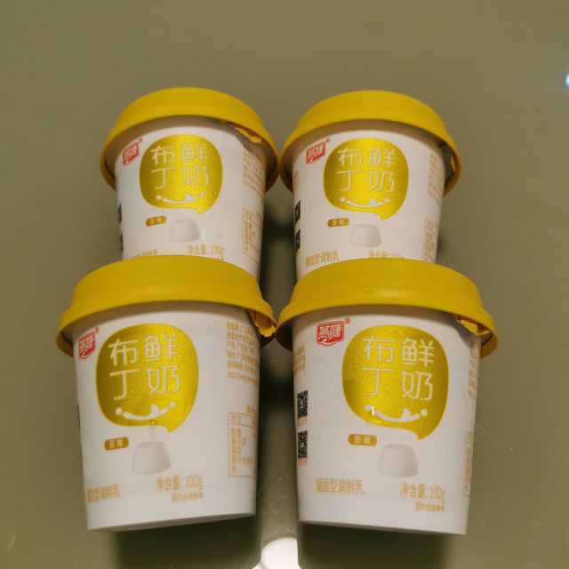 过年吃酸奶布丁很有年味