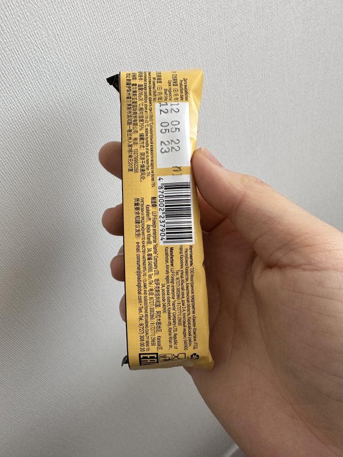 优客糖果巧克力