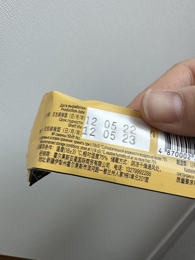 优客糖果巧克力