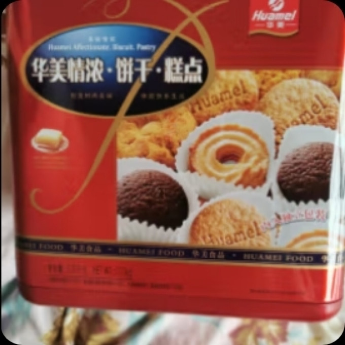饼干