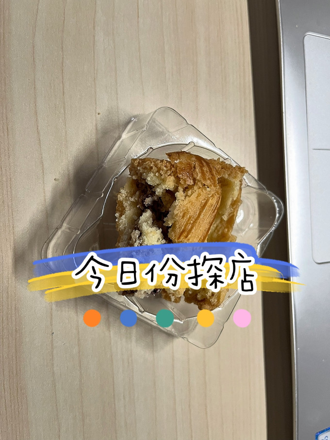 其他糕点