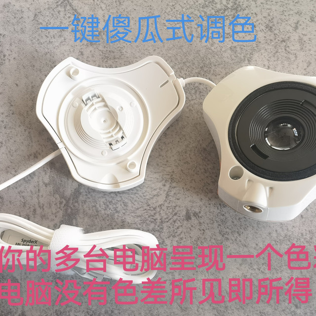 专业好用的datacolor德塔spyder蓝蜘蛛x显示器校准调色仪！