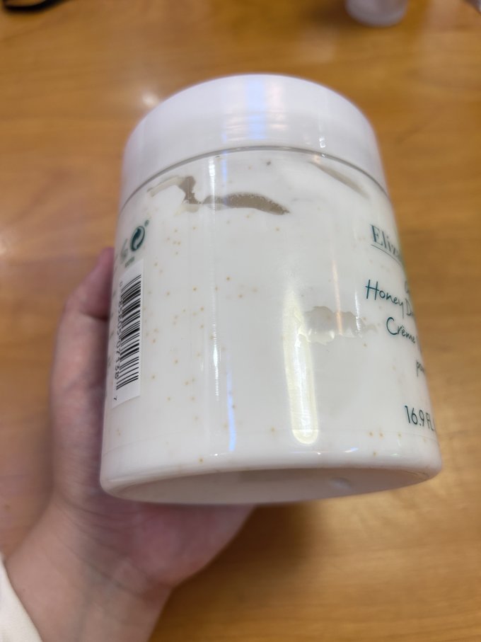 伊丽莎白·雅顿身体乳液