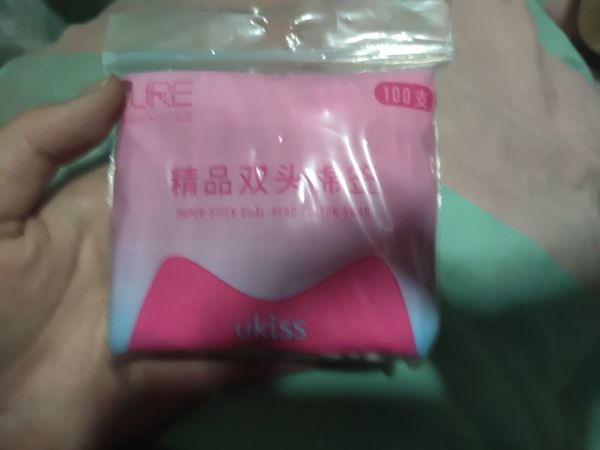 精致女孩的刚需品