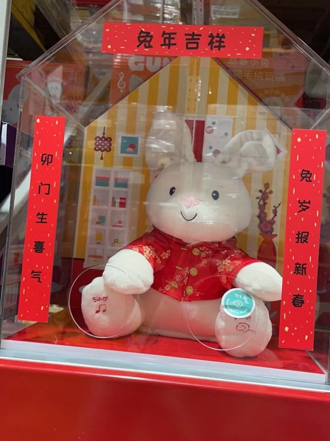 毛绒布艺
