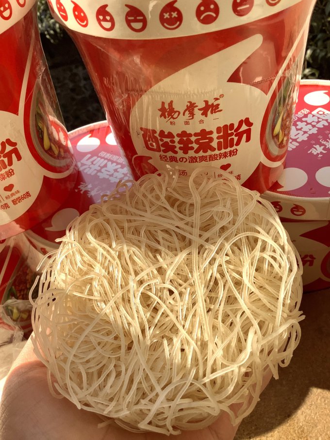 杨掌柜方便食品