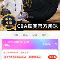 李宁（LI-NING）篮球 CBA比赛用球成人儿童室内室外水泥地耐磨防滑PU中小学生男女青少年中考训练标准蓝