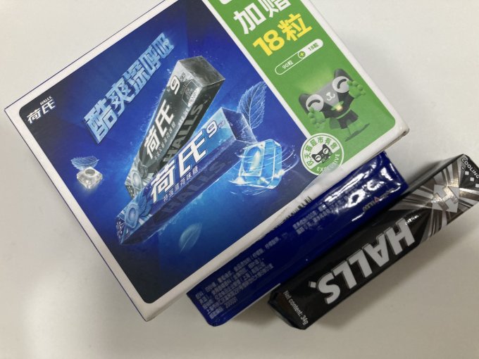 荷氏糖果巧克力