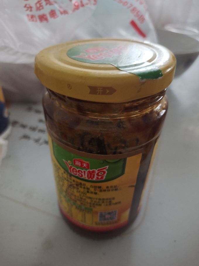海天调味品
