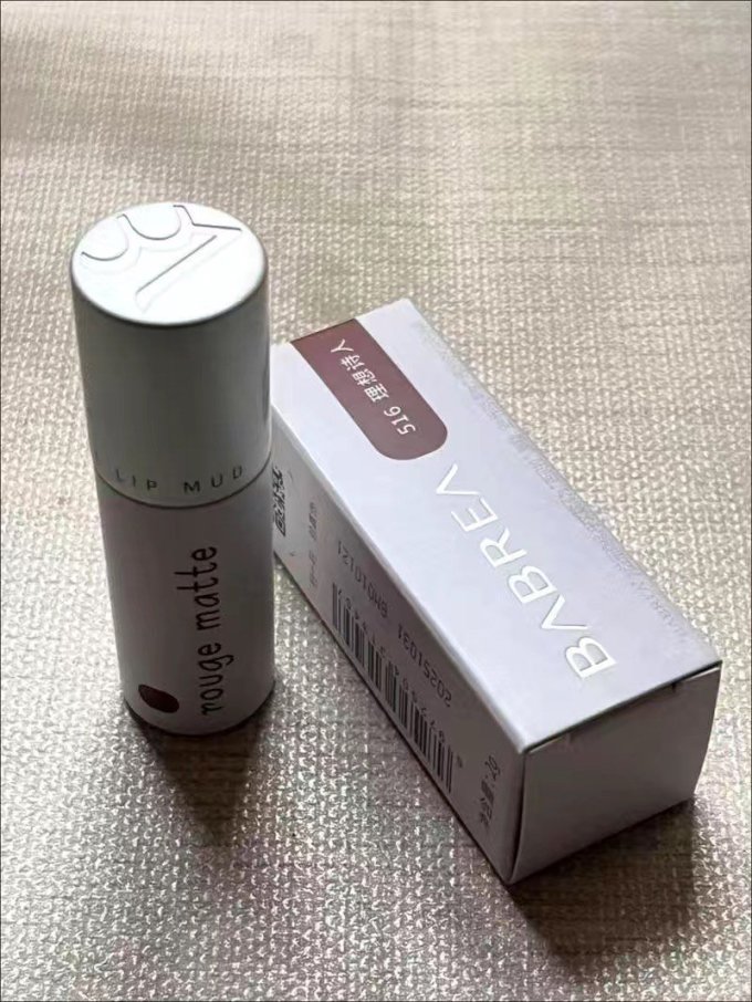 芭贝拉口红