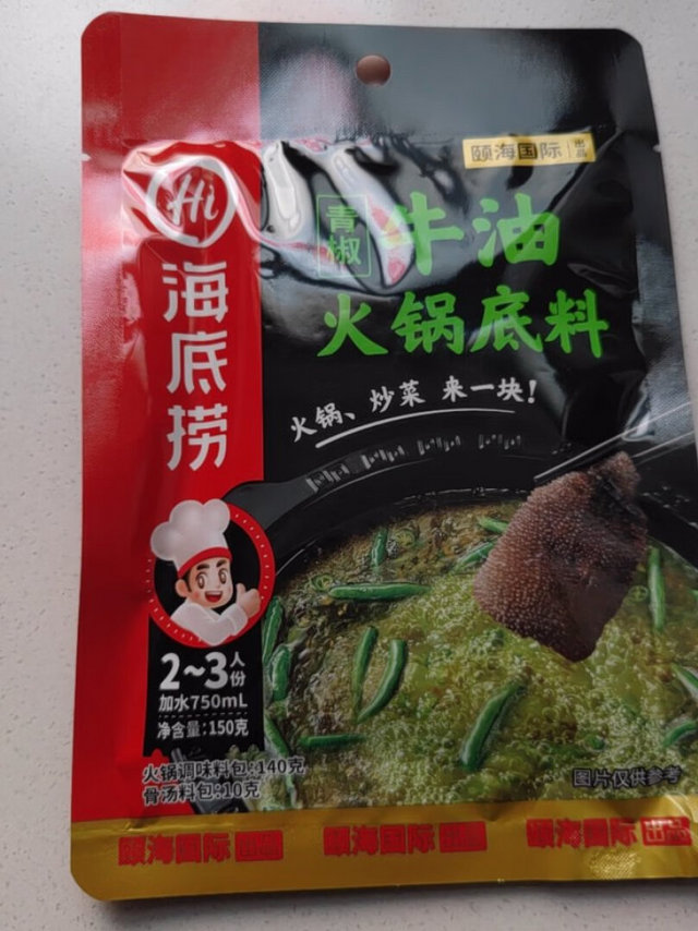 海底捞的占料缺是好吃，料味十足，又不是非