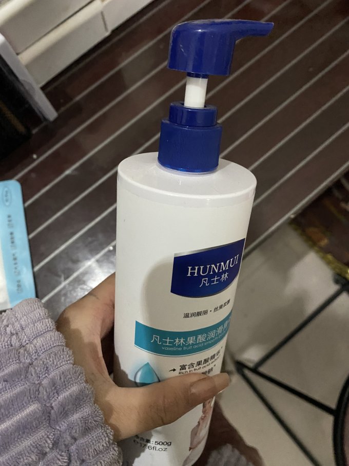 韩伦美羽身体乳液