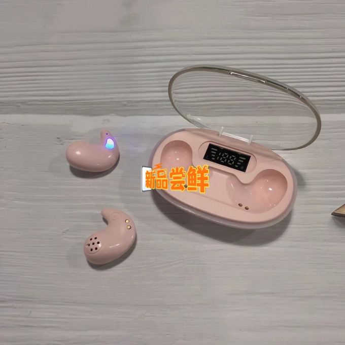 楠思蓝牙耳机