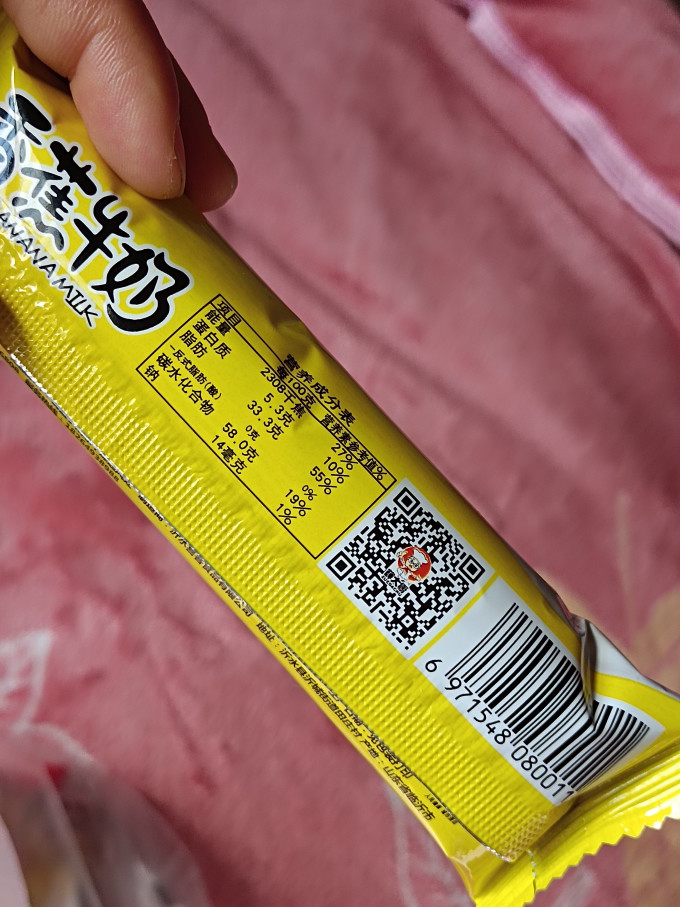 饼干