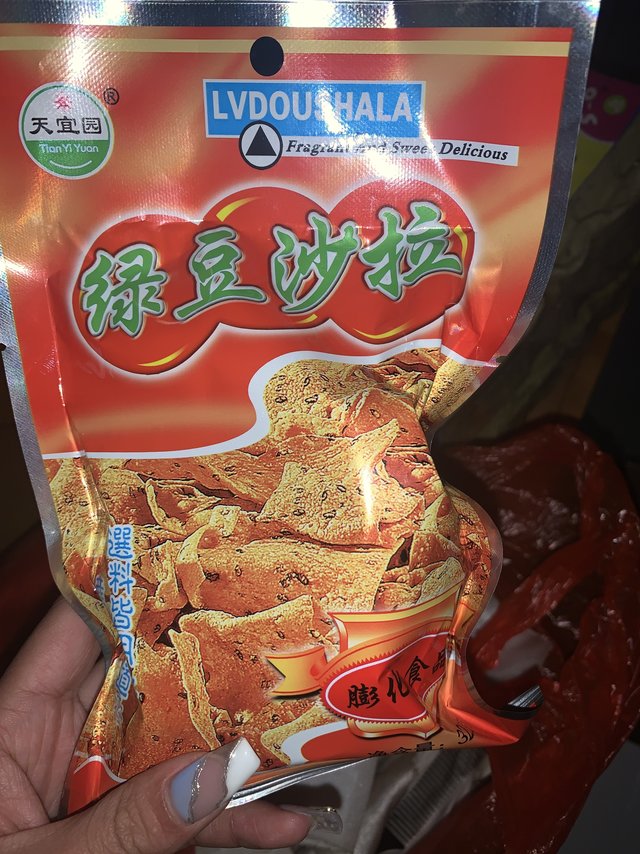 天宜园麦派休闲零食多规格可选,南瓜酥烤牛