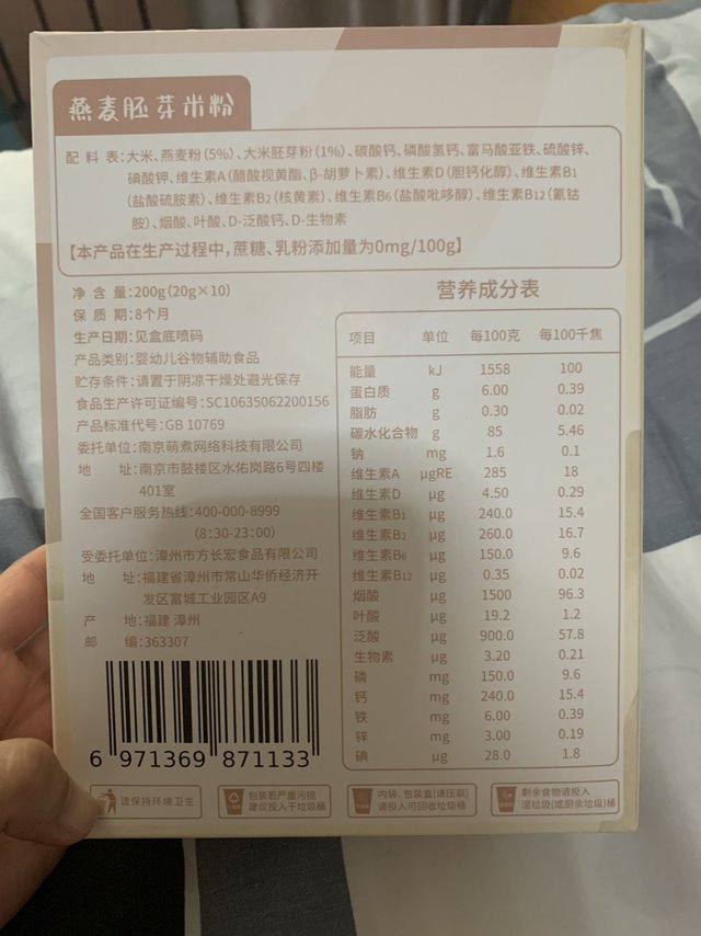 虽然宝宝大了,但是有的时候早上没吃的我就
