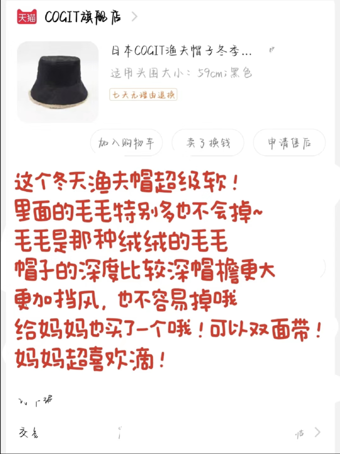 帽子