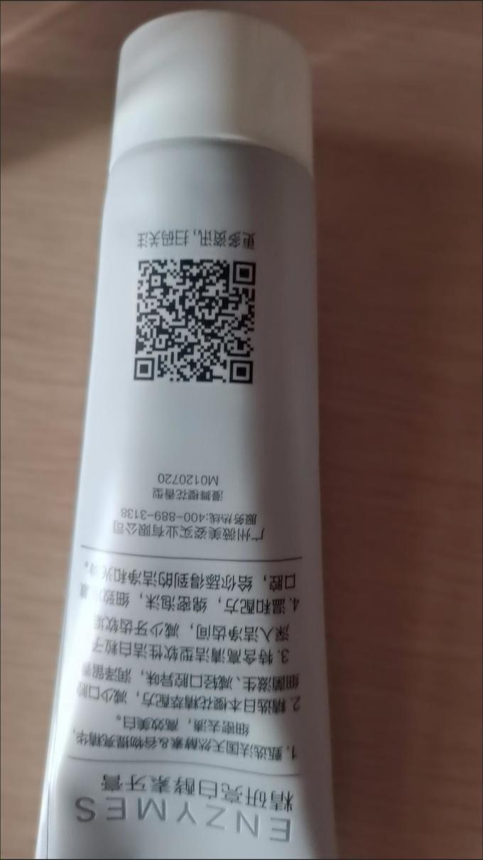 舒客宝贝牙膏