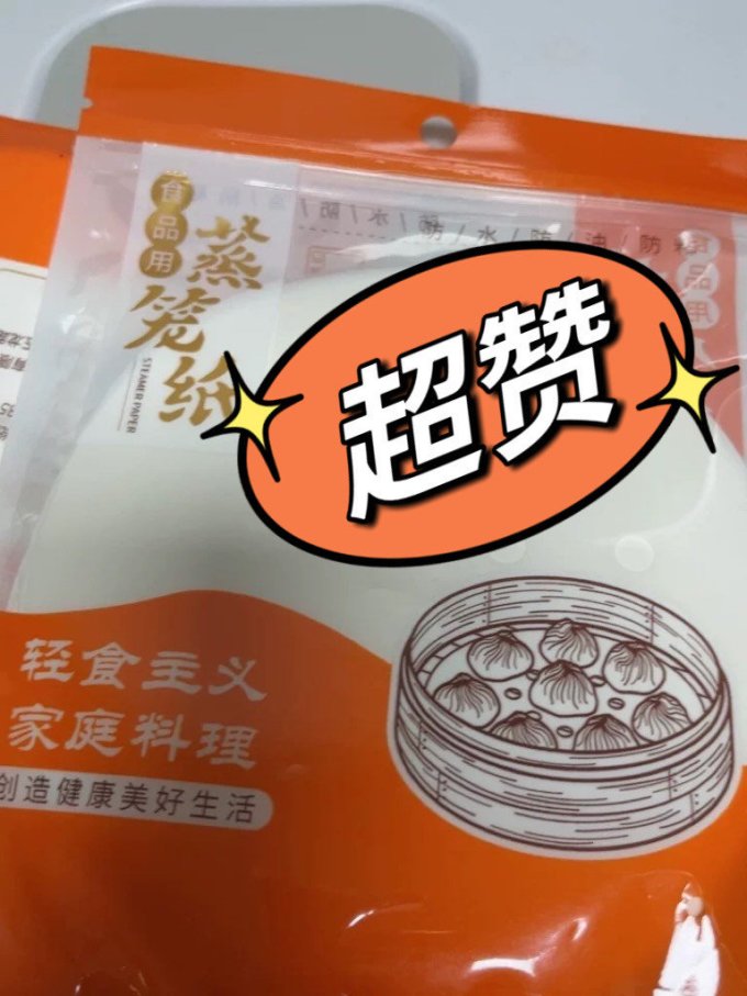 十色生活烘焙工具