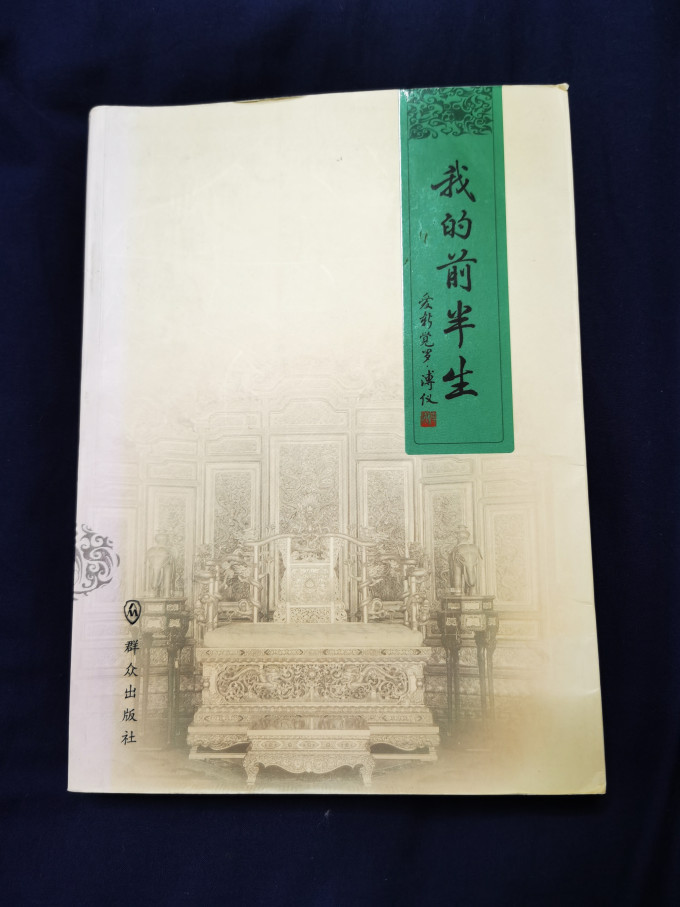 群众出版社文学诗歌