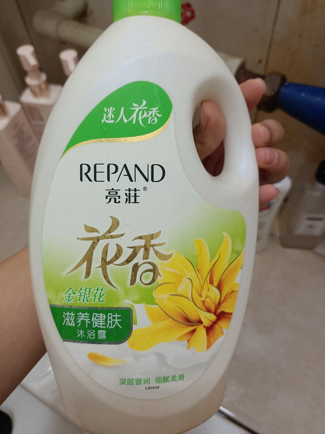 滋润保湿嫩肤花香沐浴露慕斯泡沫留香