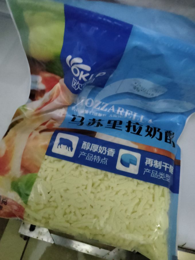 展艺奶酪