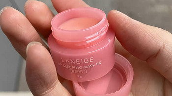 Laneige/兰芝保湿修护唇膜