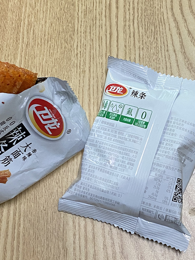 卫龙其他休闲零食