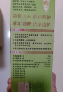 非常好用的草本染发剂物美价廉