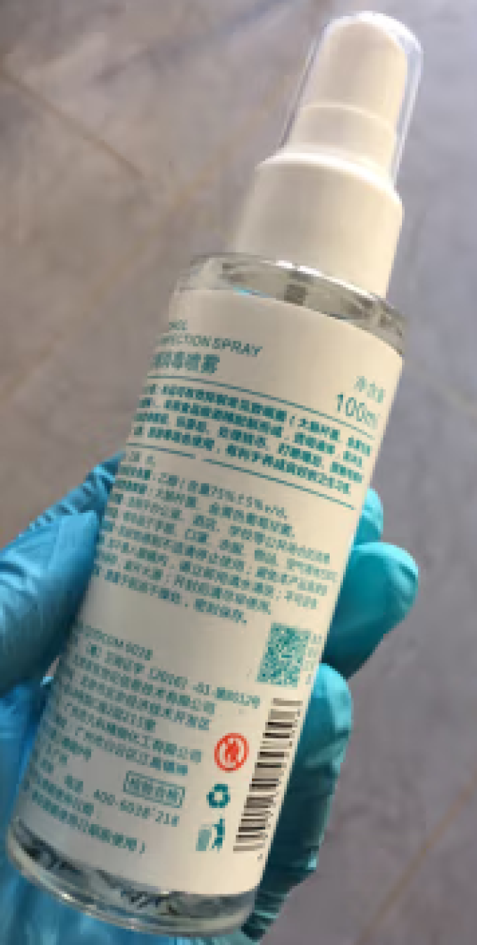 京东京造多功能清洁剂