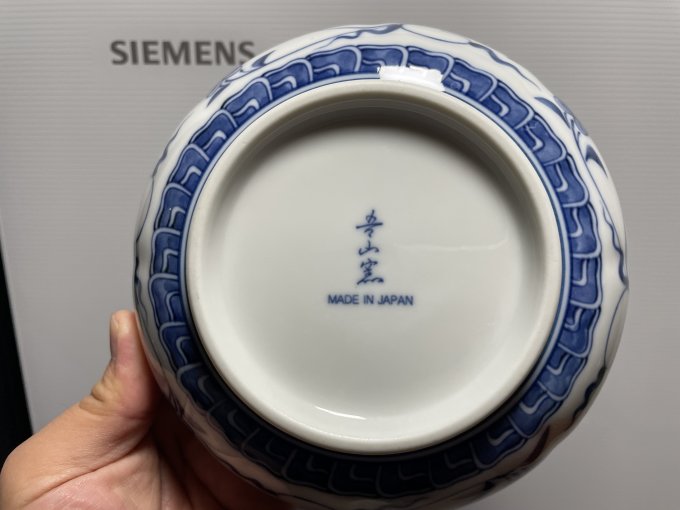 美浓烧碗