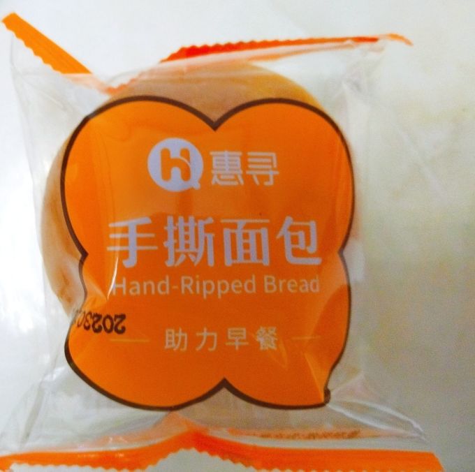 惠寻面包