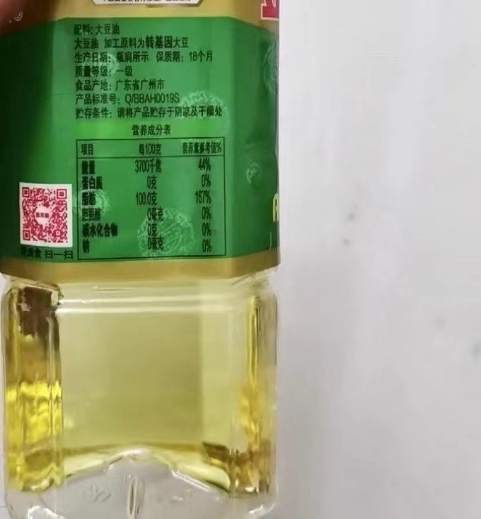 金龙鱼大豆油